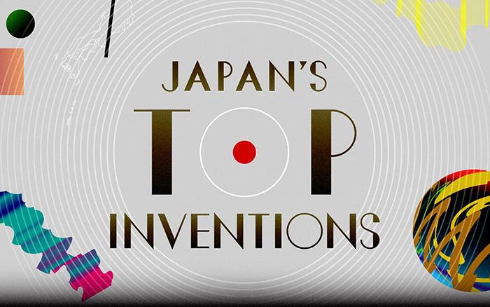 Japan's Top Inventions Feature: Automatic Thread Trimmer Sewing Machines